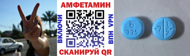 АМФ 97%  магазин    Кизилюрт 
