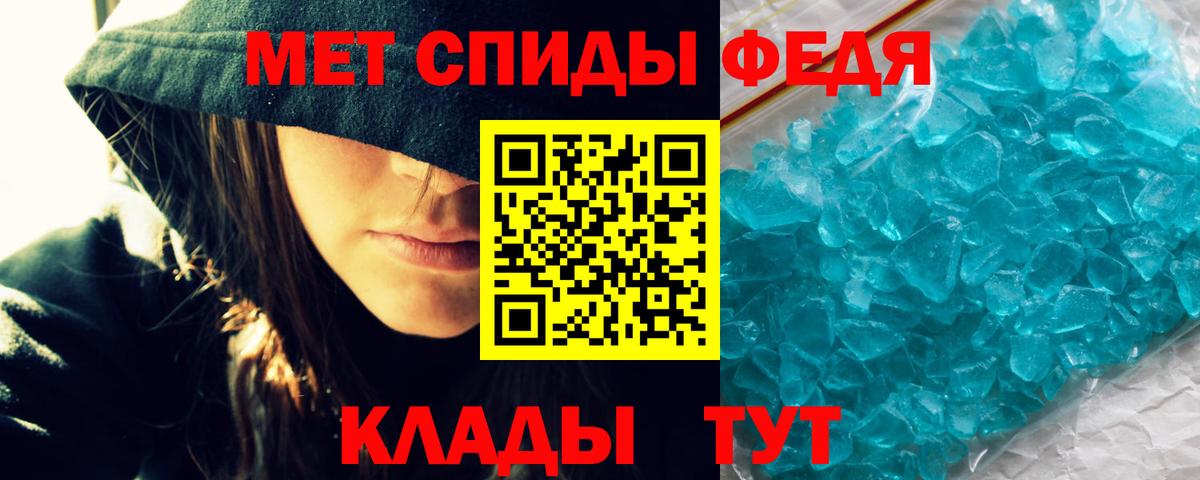 Амфетамин VHQ Кизилюрт