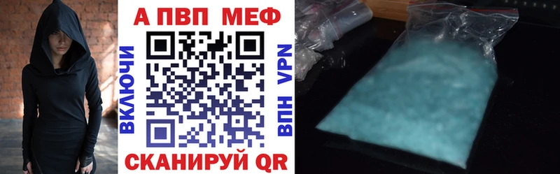 Альфа ПВП мука Кизилюрт