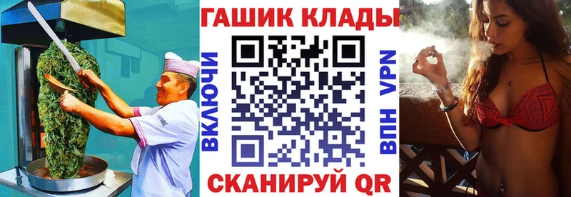 Еда ТГК конопля  Кизилюрт 