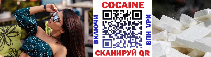 Кокаин 97%  сайты даркнета наркотические препараты  Кизилюрт 