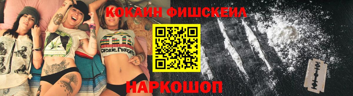 Кокаин 97% Кизилюрт