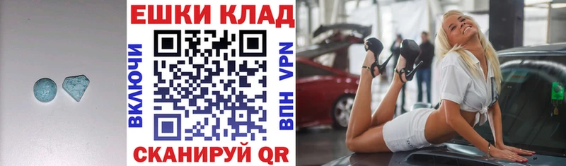 Ecstasy бентли  купить наркотики цена  Кизилюрт 