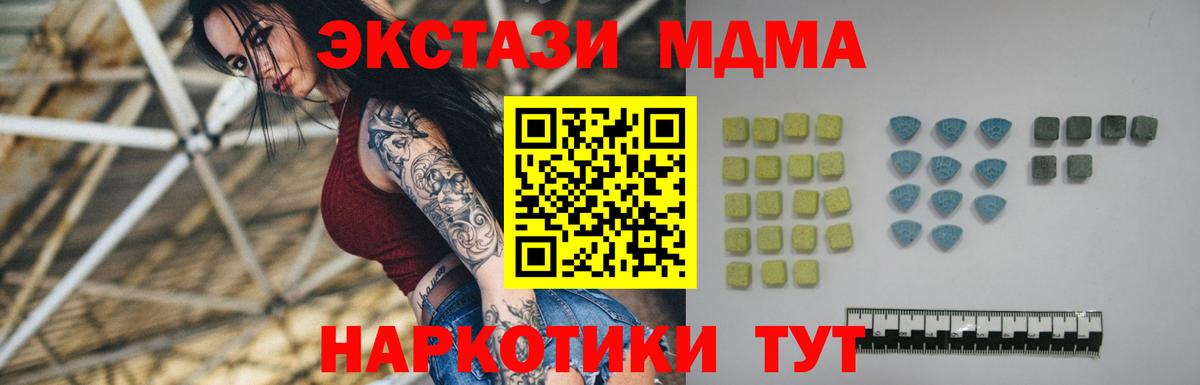 ссылка на мегу ССЫЛКА  Вход с VPN  ЭКСТАЗИ  Кизилюрт  Ecstasy Cube 