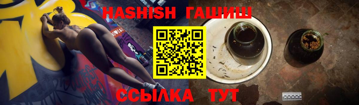 Кизилюрт  ГАШ индика сатива  Вход с VPN  Гашиш гашик 