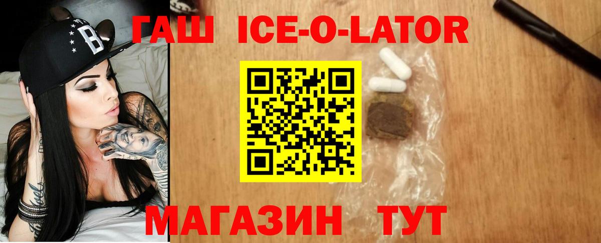 ГАШ индика сатива Кизилюрт