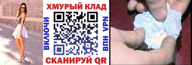 наркотики  Кизилюрт  Героин гречка 