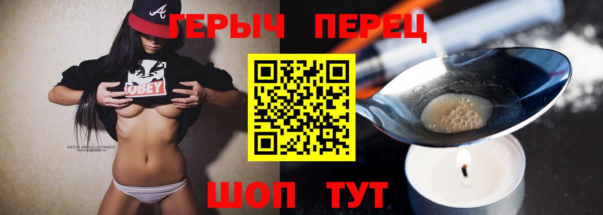 Кизилюрт  ГЕРОИН афганец  Вход с VPN 