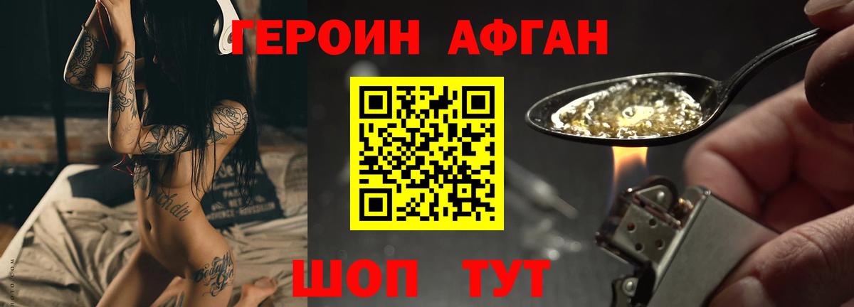 ГАШИШ Кизилюрт
