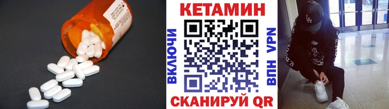 Кетамин ketamine  цена наркотик  Кизилюрт 