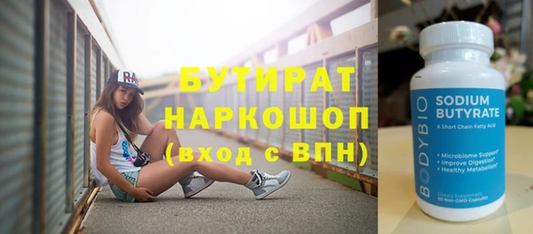 гашишное масло Алексин