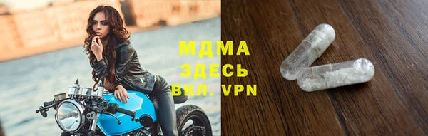 МДМА Алзамай