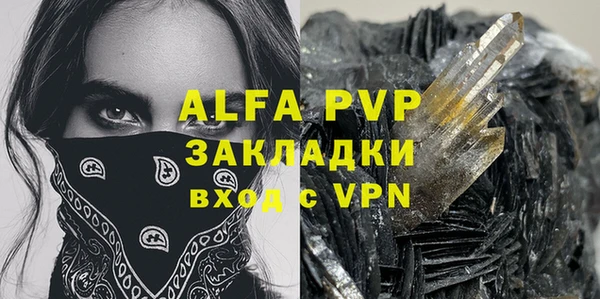 мет Абаза