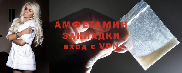синтетический гашиш Абдулино