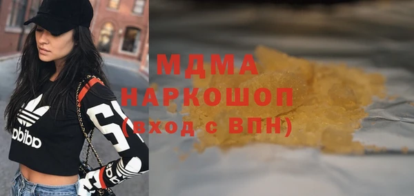 мет Абаза
