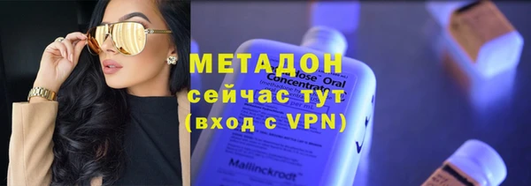 синтетический гашиш Абдулино
