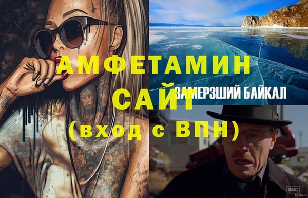 сатива Алексеевка