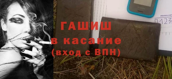 синтетический гашиш Михайловск
