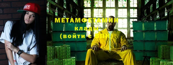 синтетический гашиш Абдулино