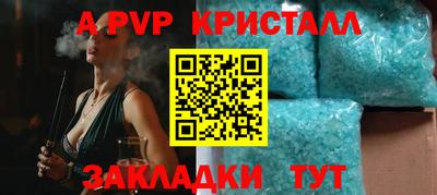 мескалин Кунгур
