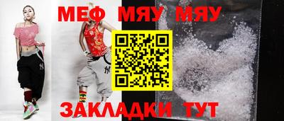 мескалин Кунгур