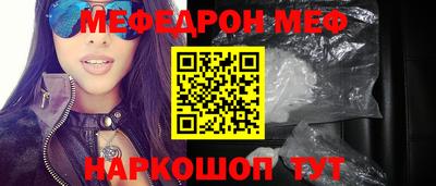 мескалин Кунгур