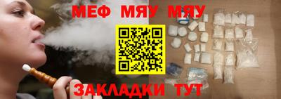 мефедрон Краснознаменск