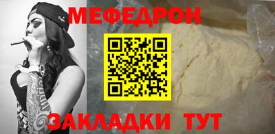 герыч Кумертау