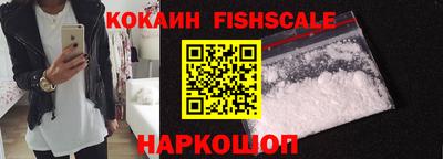 мефедрон Краснознаменск