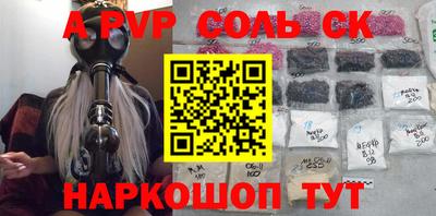 Альфа ПВП Краснодар