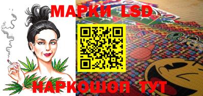 мескалин Кунгур