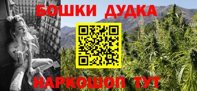 мефедрон Краснознаменск