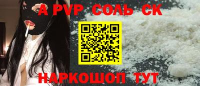 мефедрон Краснознаменск