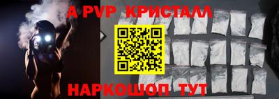 герыч Кумертау