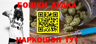 прущие грибы Краснокаменск