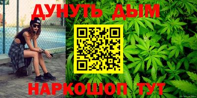 мескалин Кунгур
