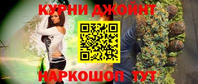 мескалин Кунгур