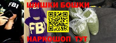 прущие грибы Краснокаменск