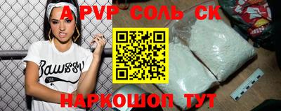 мескалин Кунгур
