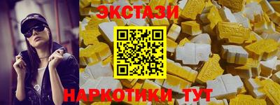 прущие грибы Краснокаменск