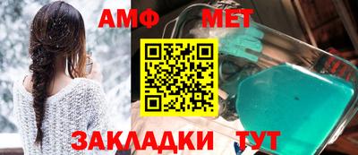 Альфа ПВП Кулебаки