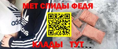 мефедрон Краснознаменск