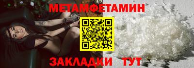 мефедрон Краснознаменск