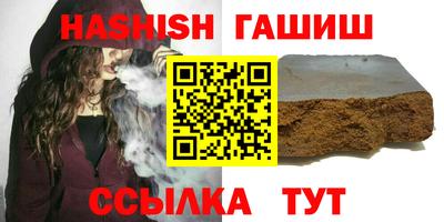 герыч Кумертау