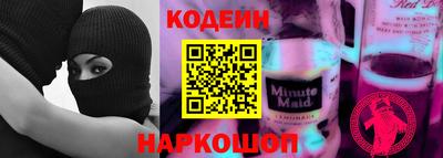 прущие грибы Краснокаменск