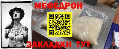 герыч Кумертау
