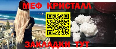 прущие грибы Краснокаменск