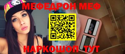прущие грибы Краснокаменск