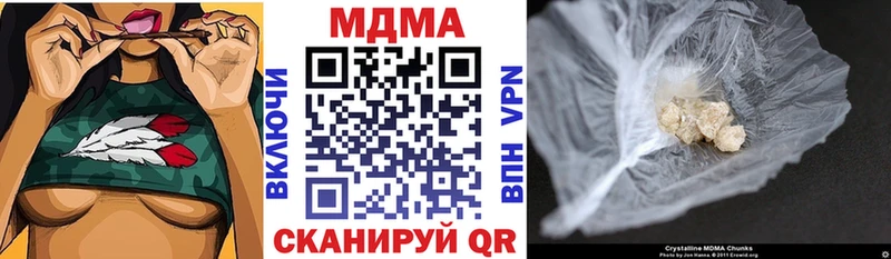 MDMA молли  продажа наркотиков  Кизилюрт 