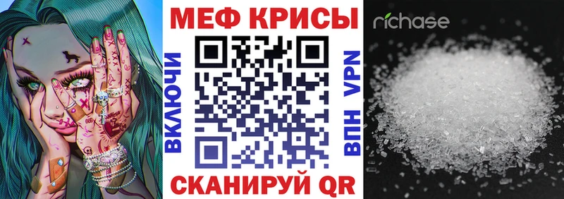 наркотики  Кизилюрт  Мефедрон кристаллы 